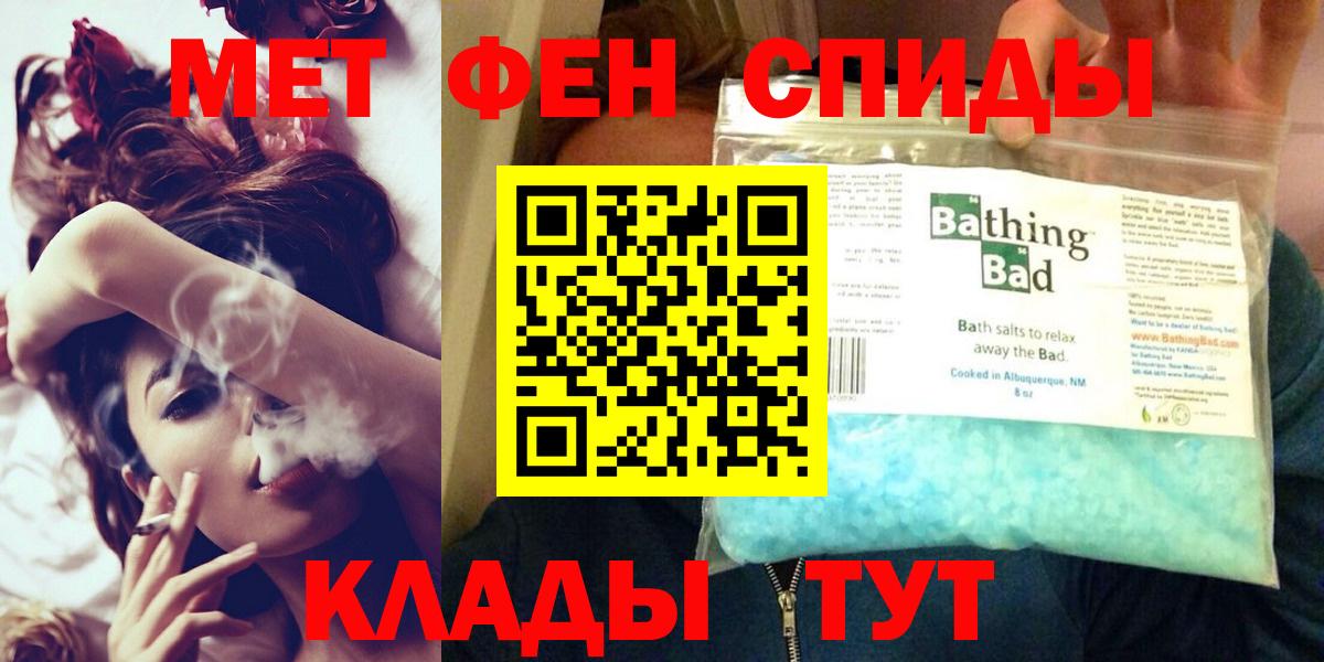 АМФЕТАМИН  Вход с VPN  Унеча  Амфетамин VHQ 
