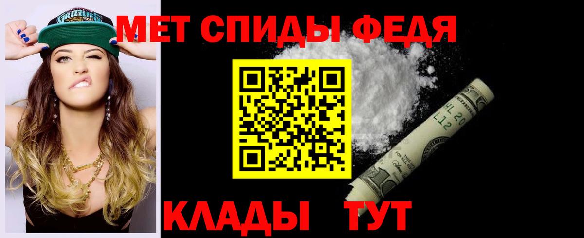 Амфетамин 98% Унеча