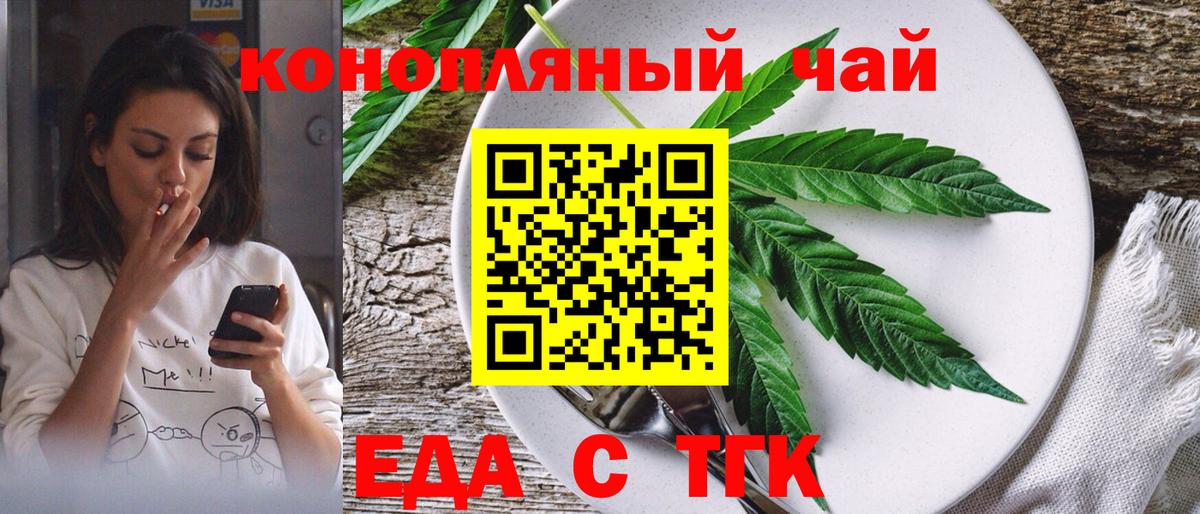 Унеча  Canna-Cookies марихуана  Вход с VPN 