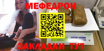 шишки Нальчик