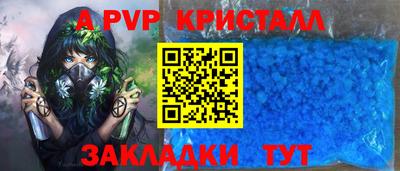 гашик Наро-Фоминск