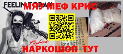 шишки Нальчик