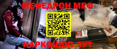 гашик Наро-Фоминск