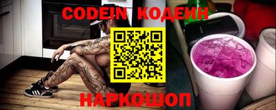 гашик Наро-Фоминск