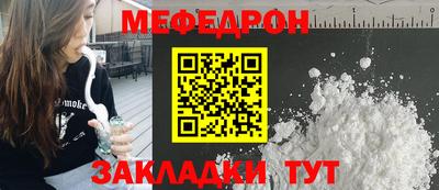 шишки Нальчик