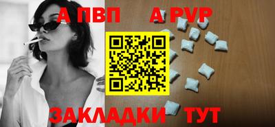 гашик Наро-Фоминск