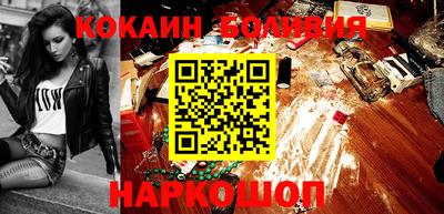 МДМА Новозыбков