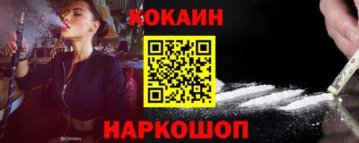 гашик Наро-Фоминск