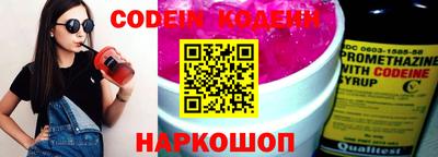 шишки Нальчик
