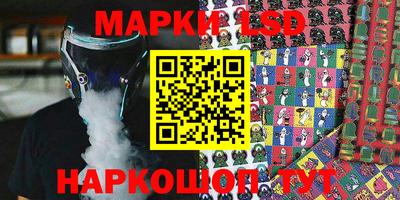 МДМА Новозыбков