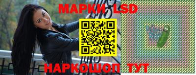 гашик Наро-Фоминск