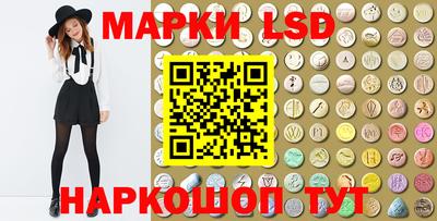 гашик Наро-Фоминск