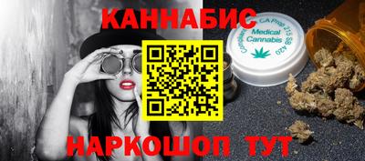 шишки Нальчик