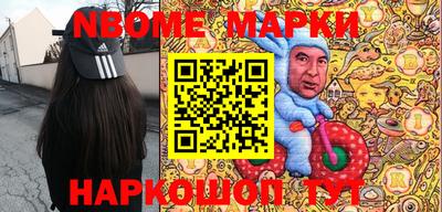 МДМА Новозыбков
