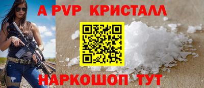 шишки Нальчик