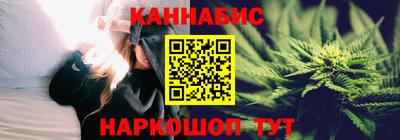 гашик Наро-Фоминск