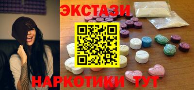 гашик Наро-Фоминск