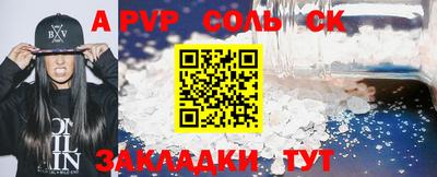шишки Нальчик