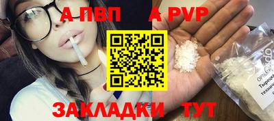 шишки Нальчик