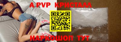 гашик Наро-Фоминск