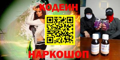 шишки Нальчик