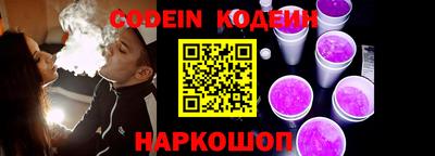 гашик Наро-Фоминск