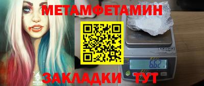 шишки Нальчик
