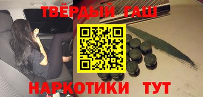 mdma Новокубанск