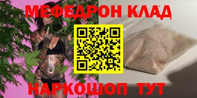 гашик Наро-Фоминск