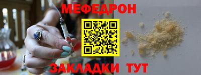 шишки Нальчик