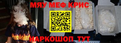 шишки Нальчик