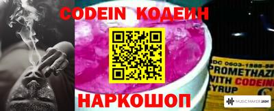 jwh Нарткала