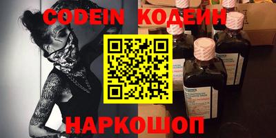 шишки Нальчик