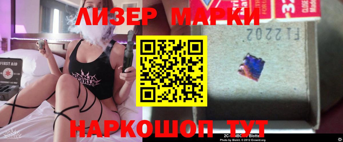 LSD-25 экстази ecstasy  ЛСД экстази  LSD-25 экстази кислота  Унеча  Вход с VPN 