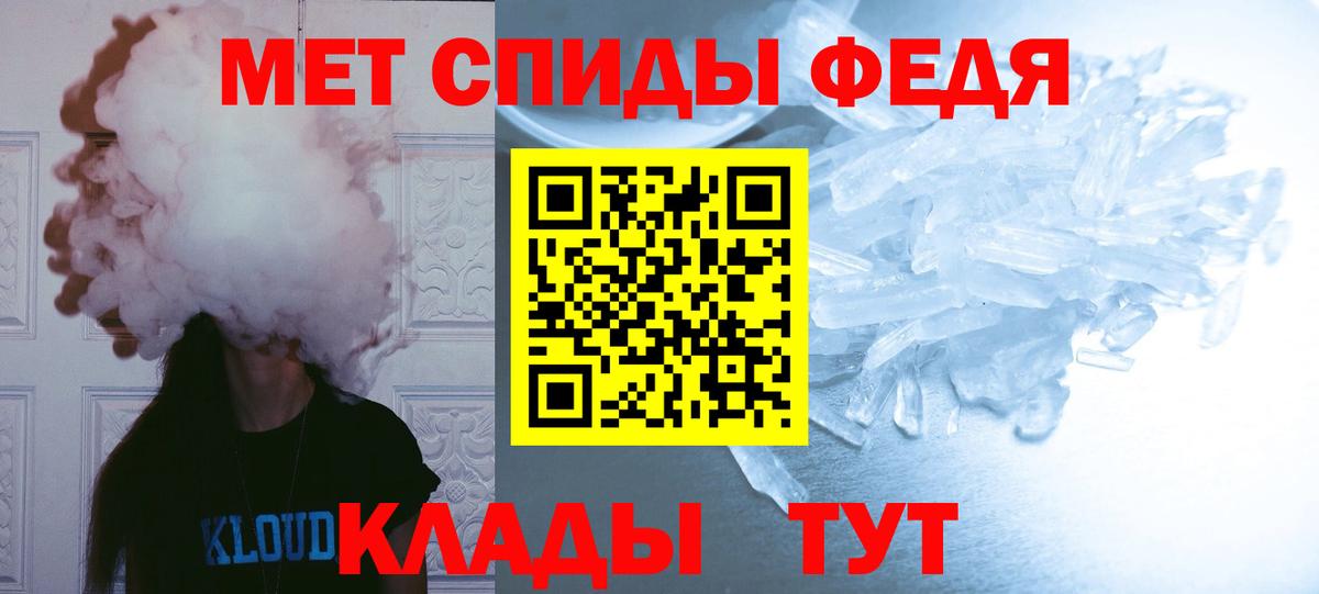 Первитин витя  Первитин витя  Вход с VPN  Унеча 
