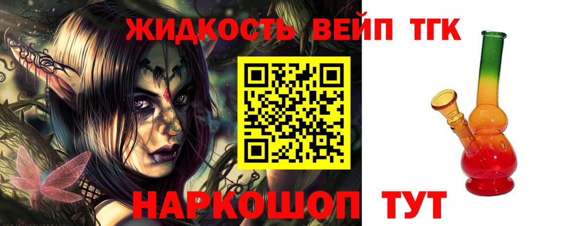 ТГК Wax  Вход с VPN  Унеча 