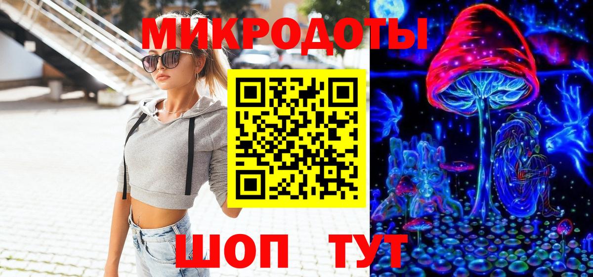 Галлюциногенные грибы Psilocybine cubensis  Вход с VPN  Псилоцибиновые грибы Cubensis  Унеча 
