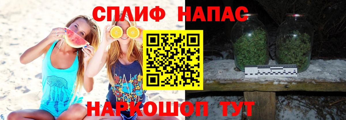 Канабис LSD WEED Унеча
